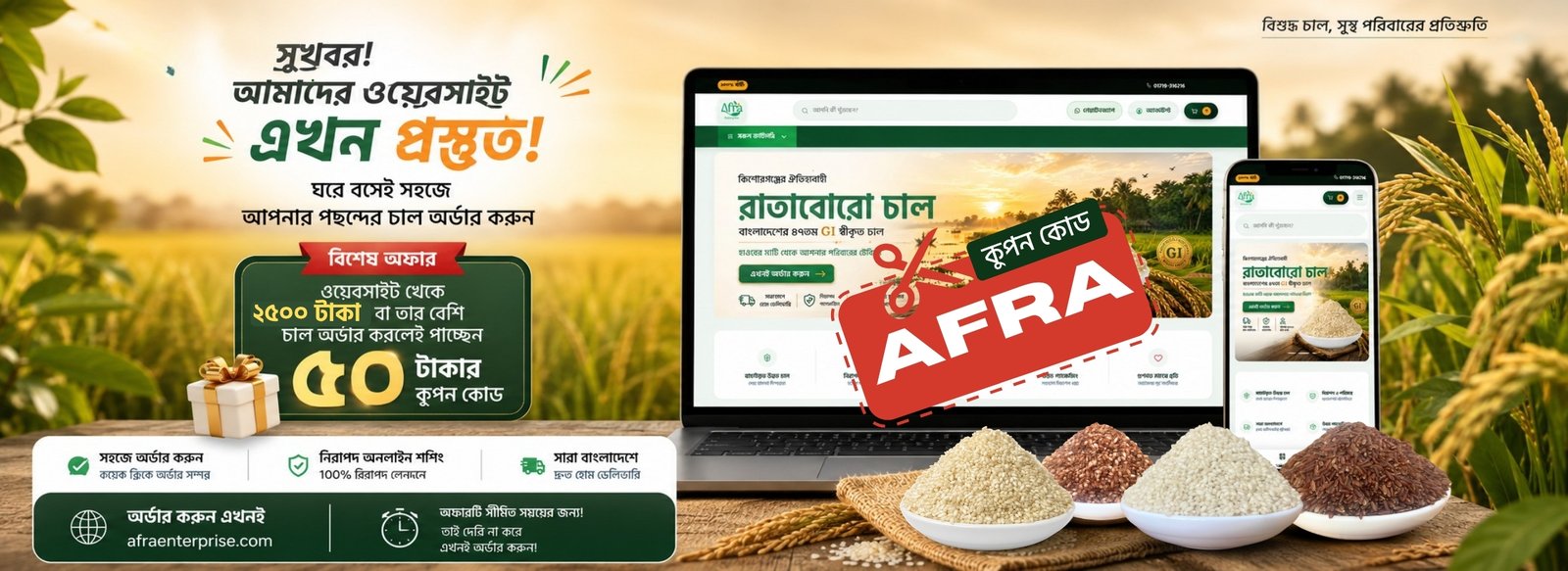 অফার